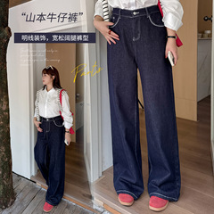 伊诺大码女装复古深蓝色阔腿牛仔裤2025秋季胖mm显瘦长裤343208