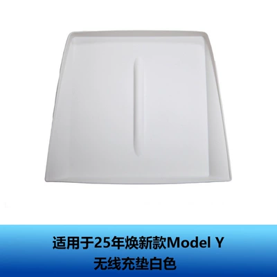 Model Y3Yl Interior Accessories, Tesla — Other Automotive Interior Supplies - renewal-y3-wireless-charging-pad-white