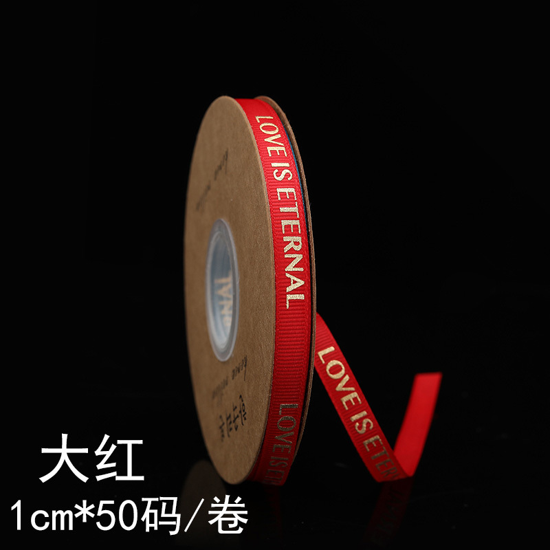 Rojo grande 1cm * 33 yardas