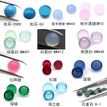 圆形平底素面人造宝石 3-6mm月光石蛋白石孔雀石绿松石玻璃石批发