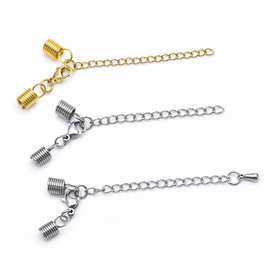 批发不锈钢饰品配件弹簧吊桶+龙虾扣尾链DIY手工皮绳弹簧夹饰品扣