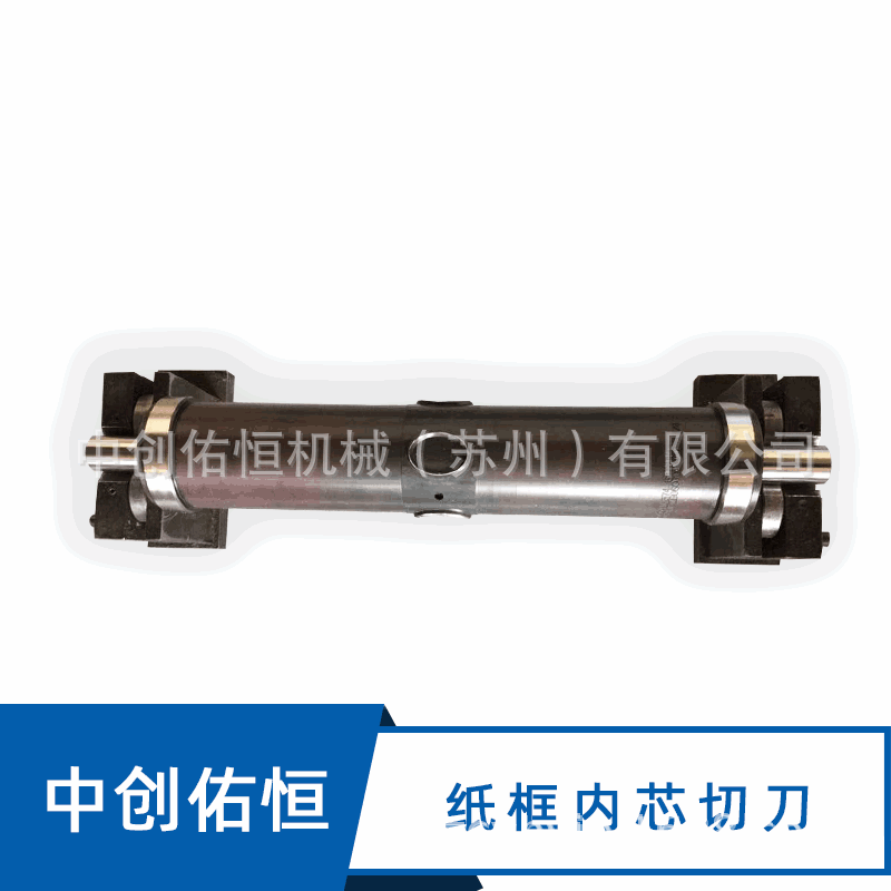 工厂加工辊刀 圆刀 医疗卫生用品刀 食物包装盒刀圆刀卫生用品刀