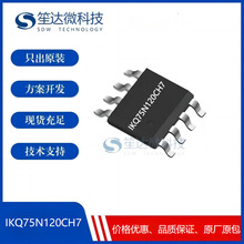 Ӣ�w��IKQ75N120CH7 ���bTO-247-3-PLUS �^�����p�O���w��IC