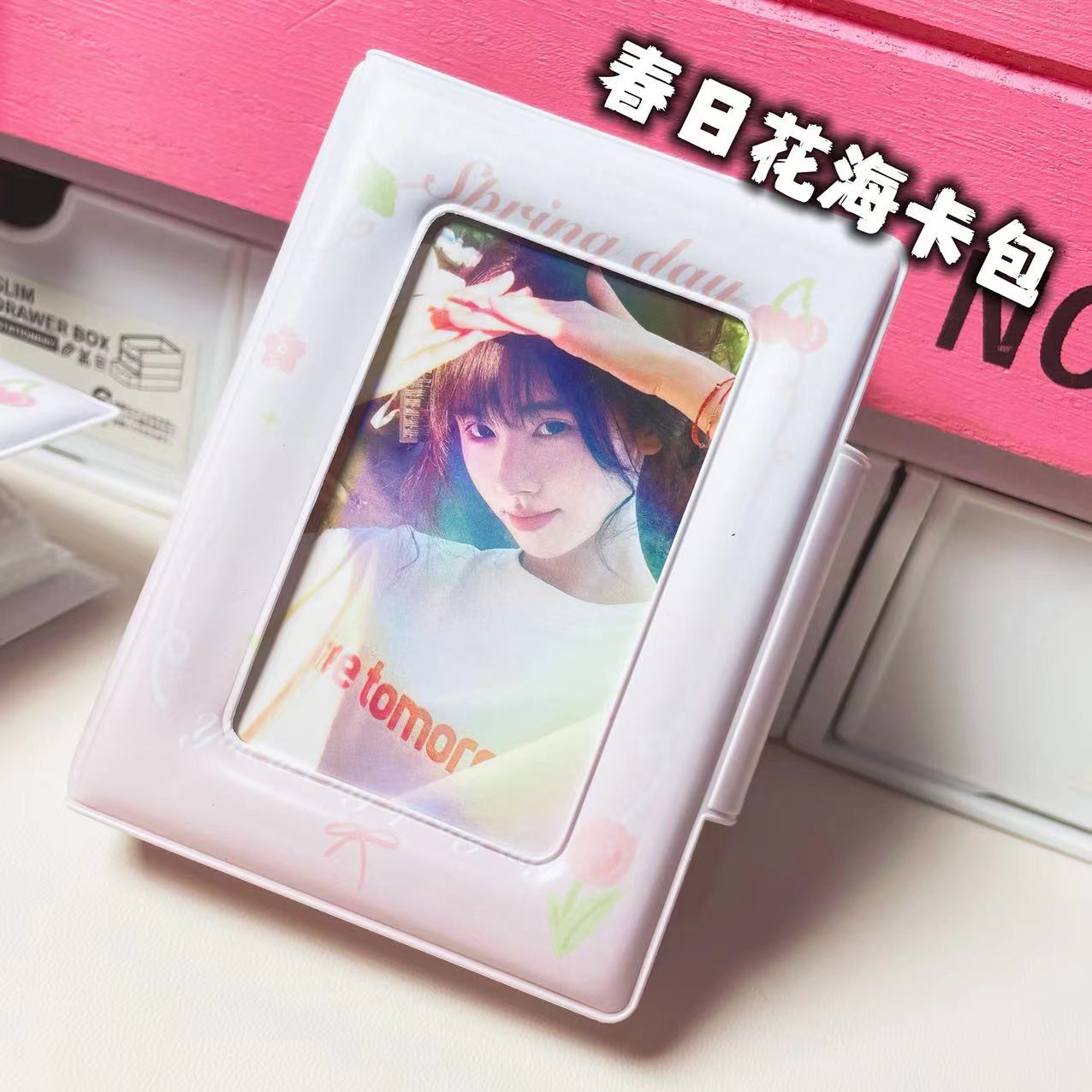 봄꽃 바다카드북