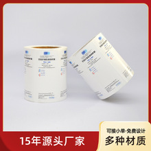 ԇ����Ѫ�ܗl�δa�����z�˺��N���t��ԇ��PP�ϳɼ�ӡˢ���M�OӋ