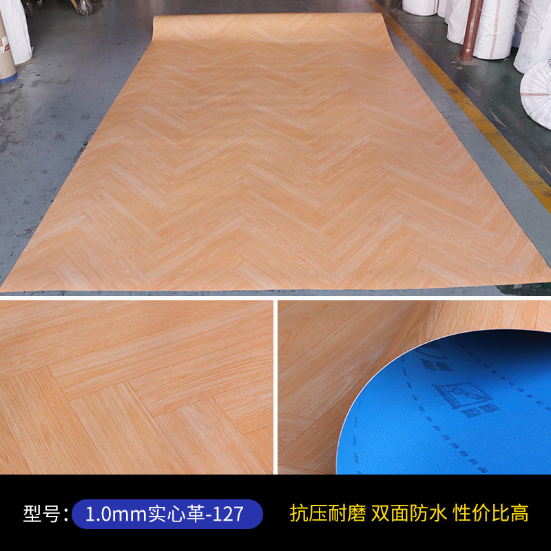 1.0 단단한 가죽 [127]]