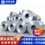 小直径库存20mmaz31b棒材