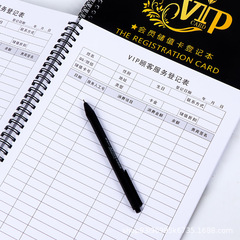 美容院顧客書類本会員登録本登録表予約本ルーズリーフ消費情報資料記録本