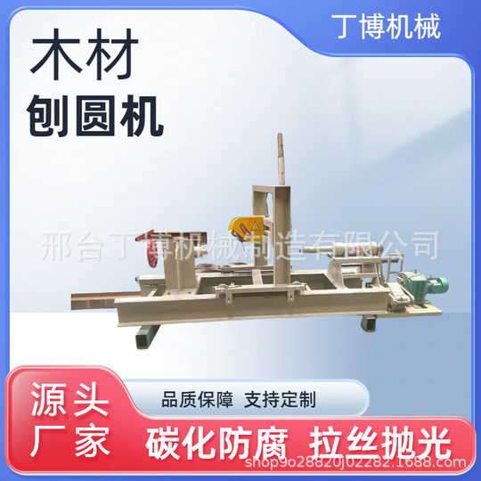 全自动圆木古建筑木梁机6米8米原木木工车床数控大型圆木机去皮机