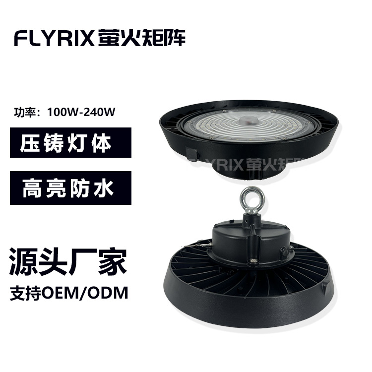 LED industrial football miner's lamp