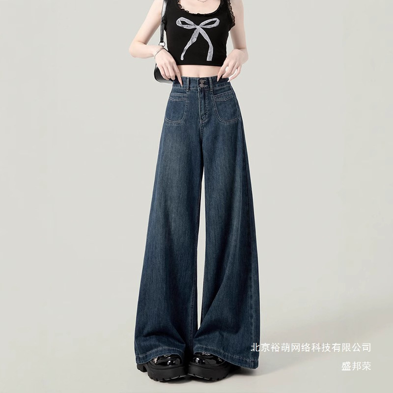 厂家直销蓝色阔腿牛仔裤女2025秋季新款高腰宽松显瘦胖mm垂感直筒|undefined