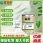 品质医用优惠量大轻粉