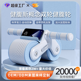 Automatic Rebound Abdominal Wheel for Beginners Tank Wheel Belly Reduction Artifact for Men and Women Abdominal Retractor Sports Fitness Abdominal Roller