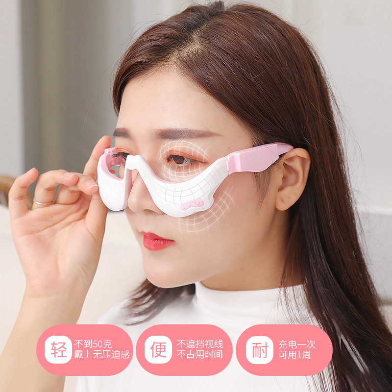 アイマッサージ器具、温熱目器具、工場直販、卸売、目の周りの美白美容器具、赤色光目美容器具|undefined