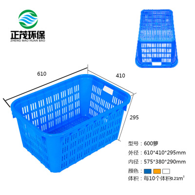 Agriculture Vegetables Plastic supermarket fruit Plastic Basket fruit Chongqing Sichuan Province Manufactor Direct selling