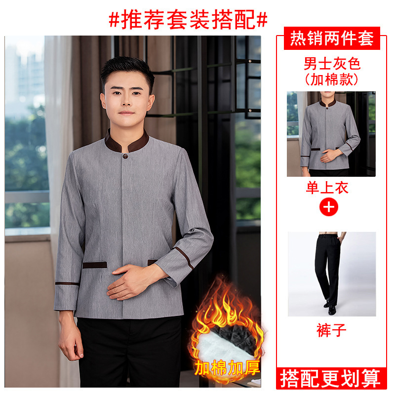 保洁工作服长袖女酒店宾馆客房清洁员秋冬装家政物业阿姨加棉制服|undefined