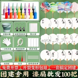 扇子;竹质工艺品;画纸、画布