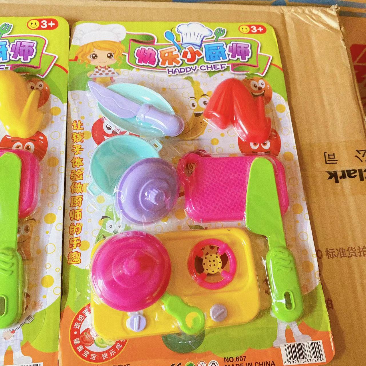 Casa de juegos para niños juguetes traje cocina juego casa juguetes de cocina Blister Set anillo juguetes 2 yuanes grandes almacenes