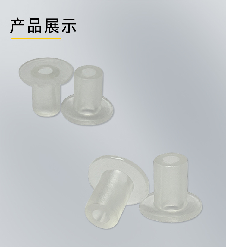 七详情页产品展示1