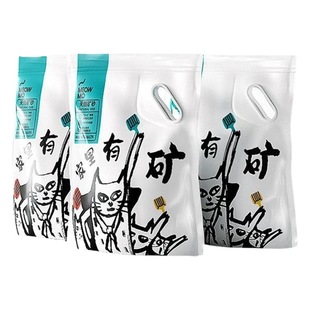 Cute tail cat litter sodium-based mineral sand natural raw ore deodorant cat litter activated carbon absorbent big bag 4.65kg