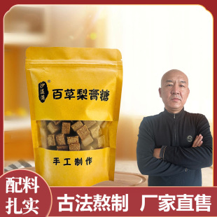 �����烞�x���ٲ������250��/��