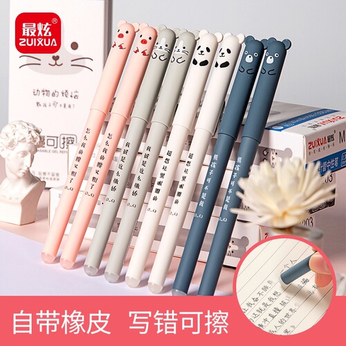 Heat Erasable Neutral Pen Erasable Pen for Primary School Students 3-5 Grade Water-Based Pen Crystal Blue Erasable Easy-to-Erase Magic Pen