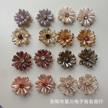 水晶雏菊花朵手工服装辅料鞋花帽花箱包耳饰品发夹发饰品闪钻配件