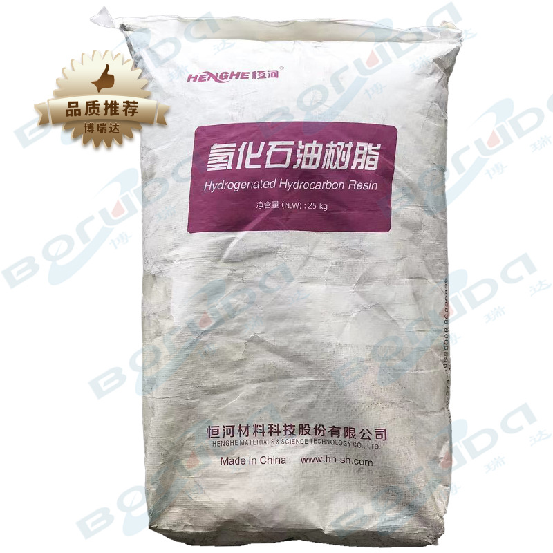 石油树脂浙江恒河HM-1300氢化树脂热熔胶压敏胶用 恒河C9增粘树脂