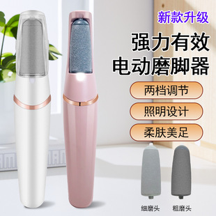 Electric Foot Grinder with Light, Nail Polisher, Two-Speed Adjustment, Portable Small Manicure and Foot Grinder Tool