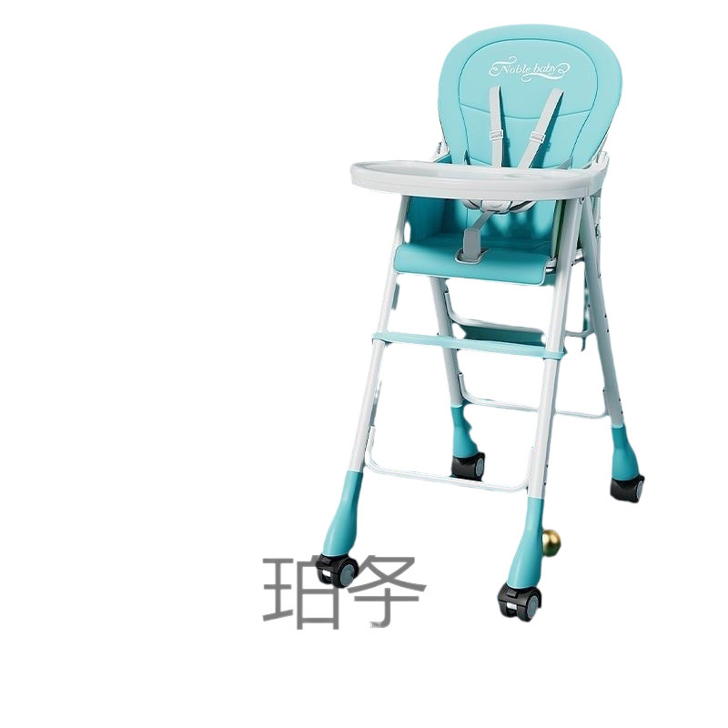 Silla de comedor para bebés plegable portátil para niños asiento de comedor multifuncional taburete para bebés mesa de comedor de hotel silla de elevación