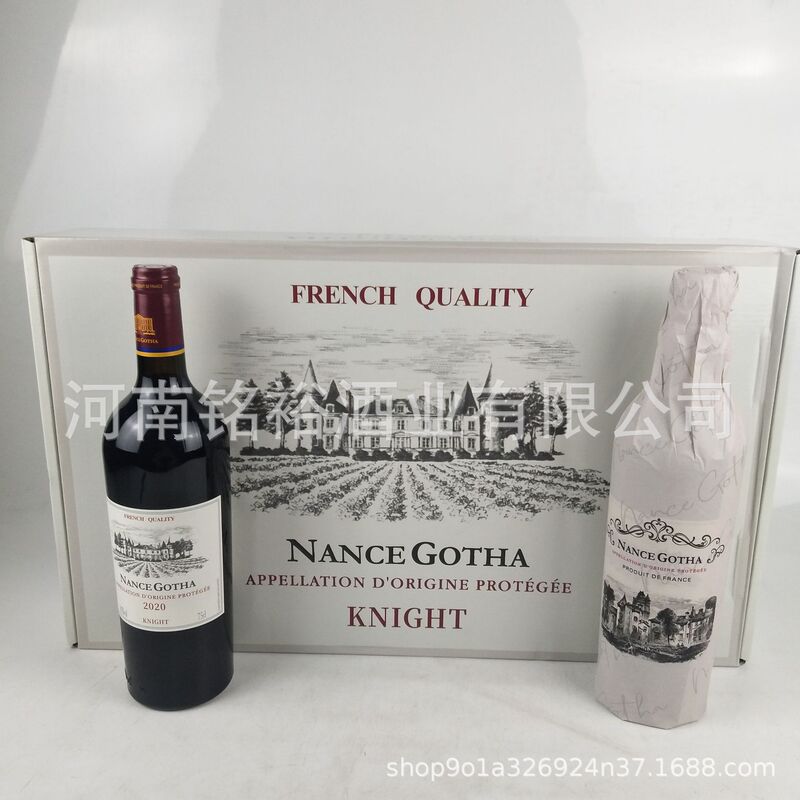 French imported red wine 14.5 degrees South Skoda Knight dry red wine aircraft box packaging Xila French imported red wine 14.5 degrees South Skoda Knight dry red wine aircraft box packaging Xila