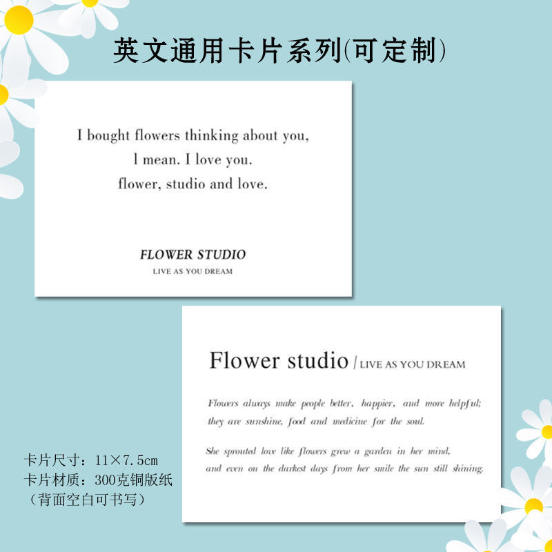 Simple Flower Shop Baking Card English Flower Greeting Card Internet Celebrity Flower Art Bouquet Maintenance Elephant Gift Handwritten Message