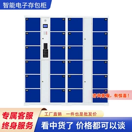 办公柜;存包柜;自动售货机