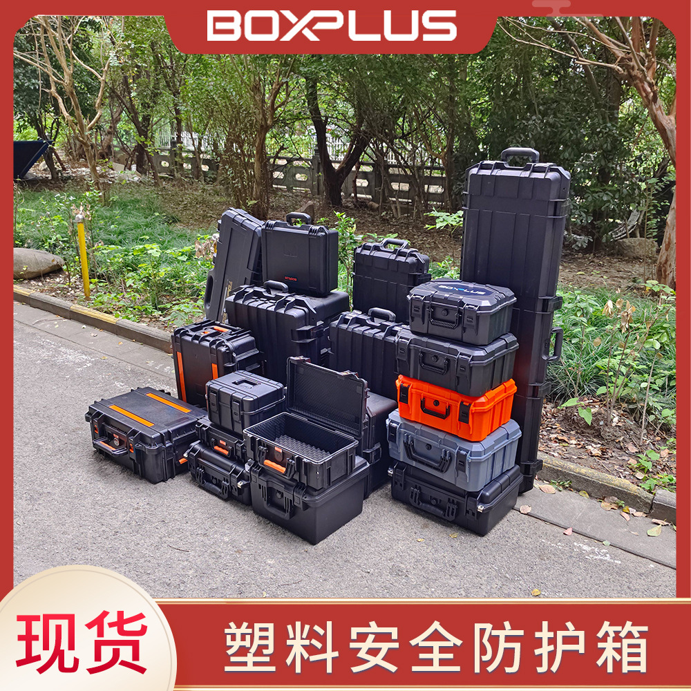 X-3101ABS塑料手提工具箱 抗震防摔防水数码产品安全保护箱防护箱