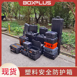 X-3101ABS塑料手提工具箱 抗震防摔防水数码产品安全保护箱防护箱