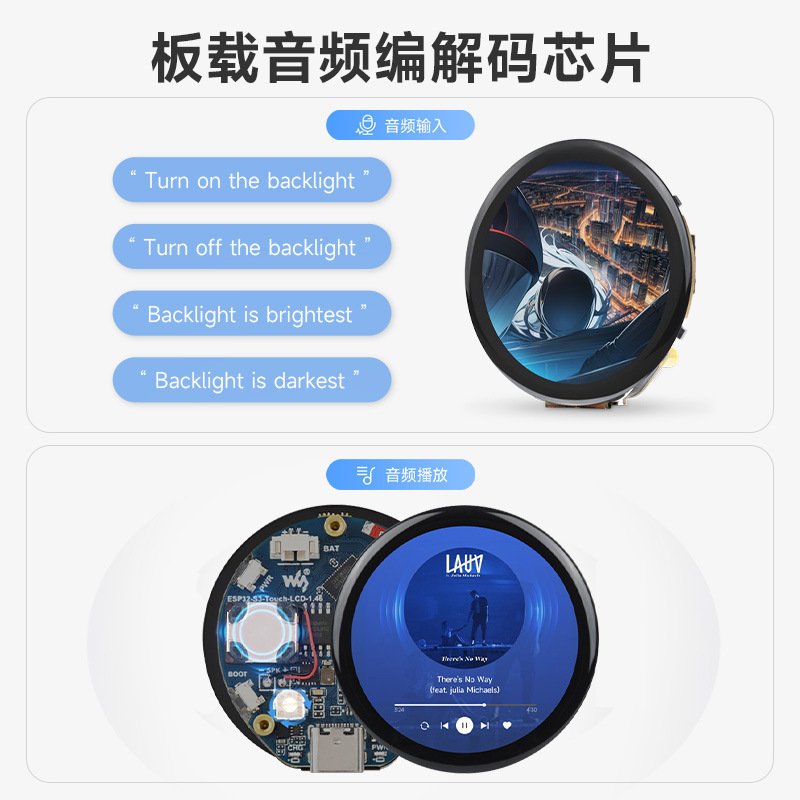 ESP32-S3開発ボードはAI小智1.46インチ円形タッチパネルボードに音声入力モジュールを搭載できる|undefined