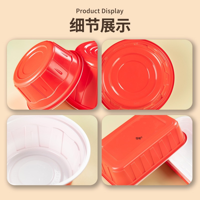 红色一次性打包盒圆形塑料拌饭碗烤肉饭外卖快餐盒麻辣烫米线汤碗|undefined