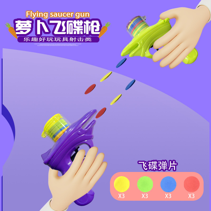Rhubarb Gun Toy Wholesale Nostalgic Classic Disk-Shooting Soft Bullet Gun Children's Toy Frisbee Gun Street Stall