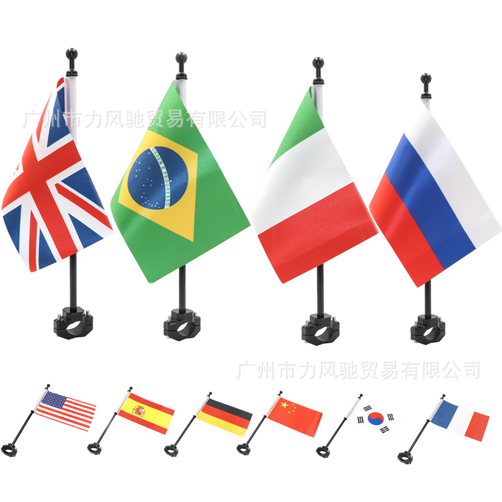 es adecuado para el soporte de caja trasera modificado para motocicleta bandera especial bandera general