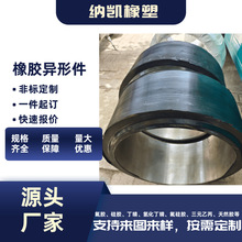 定制加工橡胶衬套减震缓冲橡胶套筒机械密封橡胶套橡胶减震衬套橡