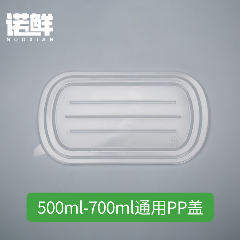 パルプ環境に優しい使い捨て弁当箱軽食ファーストフードテイクアウト包装箱分解性コンパートメント蓋付き長方形|undefined
