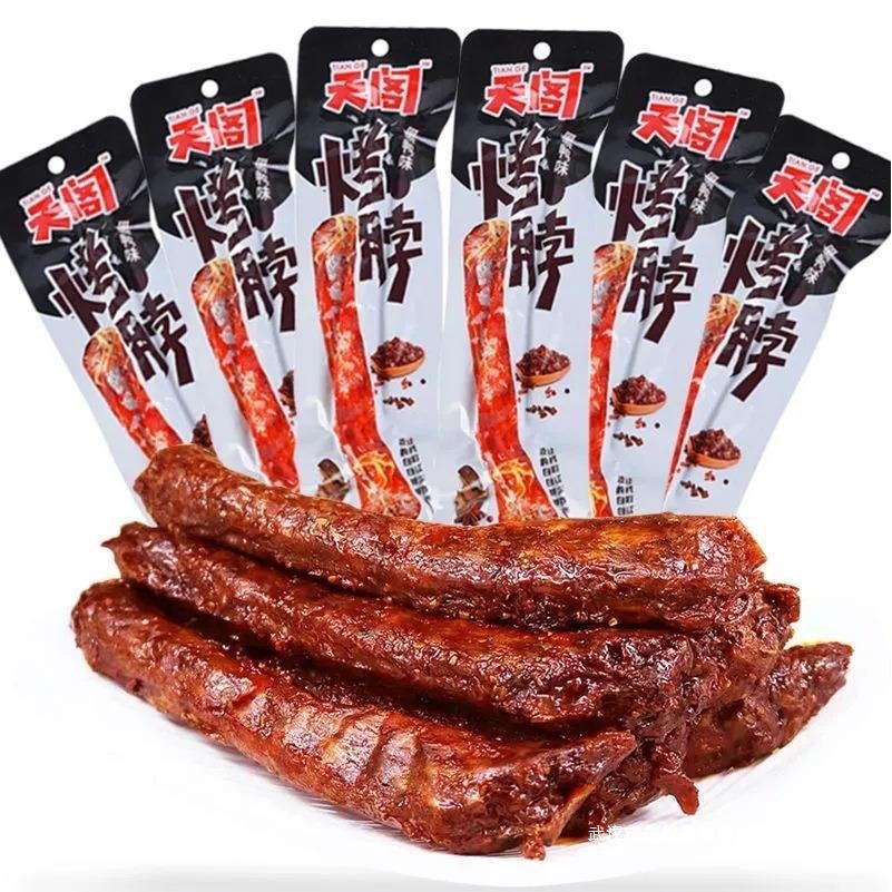 烤鸭手批发休闲零食烤脖脖脖撕黑香辣鸭味风干整根卤味商超鸡脖