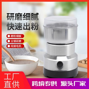[五谷杂粮磨粉机不锈钢研磨机小型咖啡打粉机玉米粉碎机家用磨豆机]