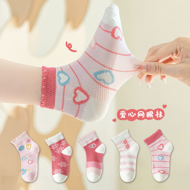Детские летние хлопковые носки для мальчиков, wholesale