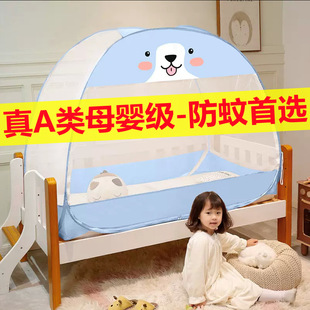 Baby Crib Baby Children Kindergarten Yurt Installation-Free Sleeping Companion Bed Full Bottom Anti-Fall Mosquito Net