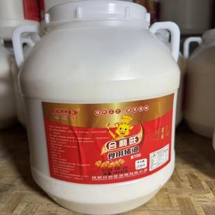 ������ʳ���i��16��Ͱ�b���ò��ְ��]�i�ͳ����������в�ҊԔ��