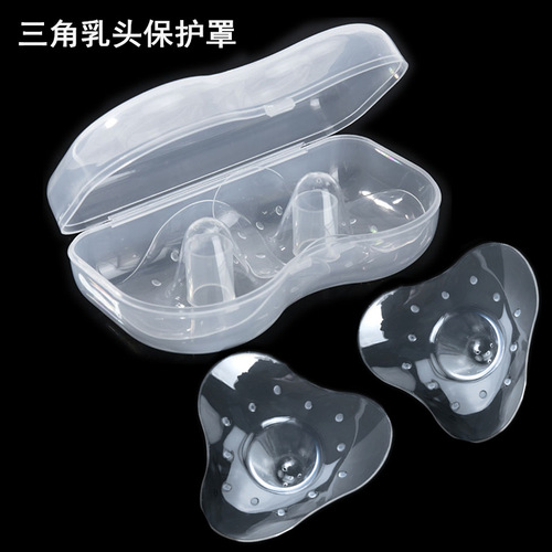 Manufacturer wholesale silicone nipple protectors triangular breast protectors semicircle nursing breast pads boxed without label