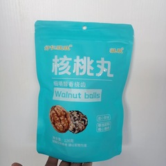 批發黑芝麻核桃丸126克裝 新口味零食核桃丸會銷禮品芝麻丸