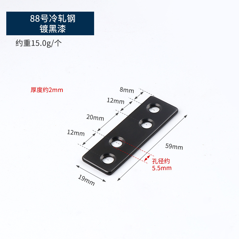 Código de ángulo engrosado 90 grados conectores de muebles en forma de L soporte de soporte fijo de lámina recta negro chapado en zinc blanco código de ángulo