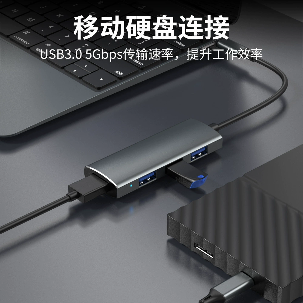 Typec расширительная док-станция usb3.0 компьютерный адаптер один поворот многопорт разветвитель USBHUBhub